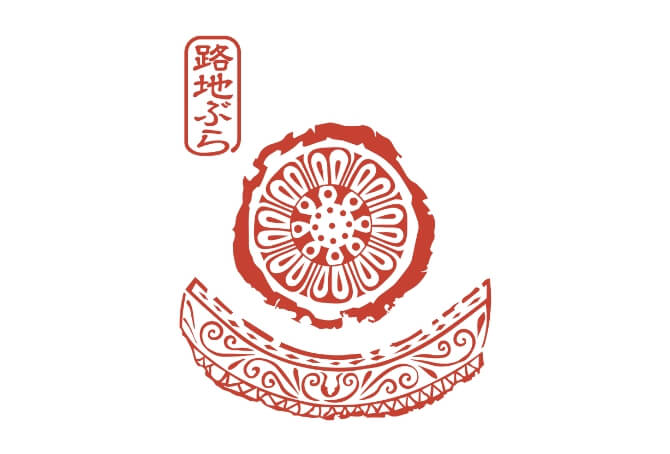 元興寺の特別御朱印