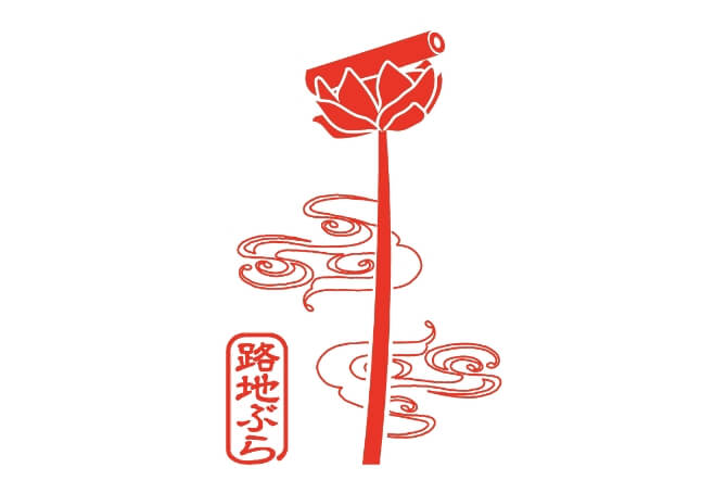 般若寺の特別御朱印