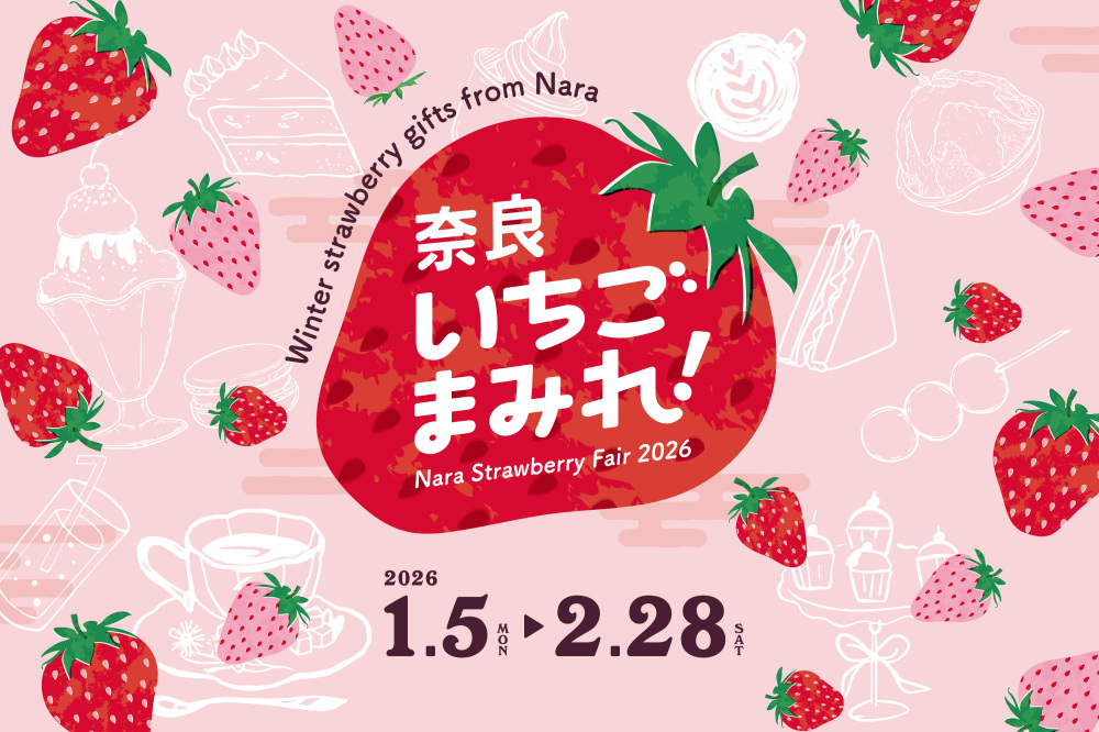 Nara Strawberry Fair 2026