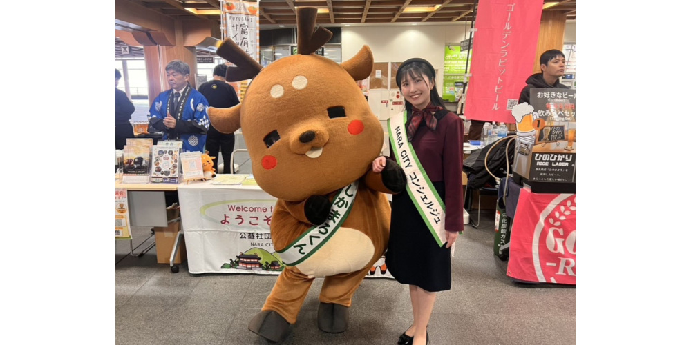 奈良物産展&沿線観光PRイベント\ならわしマルシェ2026/が開催🎵