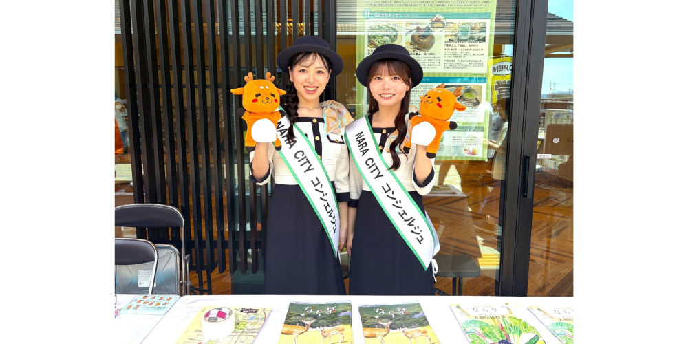 『風光る 奈良市Days♪』 in 道の駅クロスウェイなかまち
