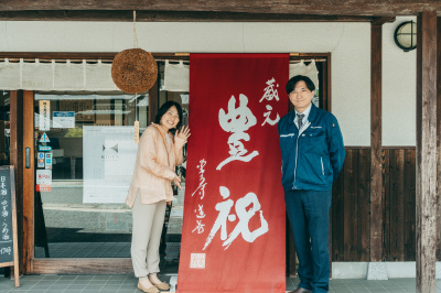 奈良の日本酒・酒蔵見学を帯解で!清酒発祥の地で味わう五感体験