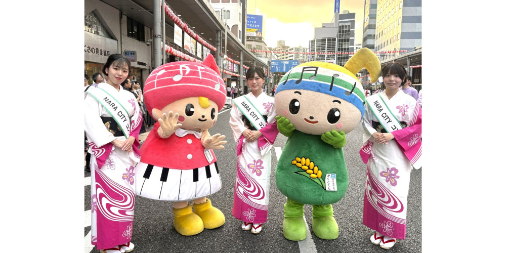 ＼第62回郡山うねめまつり／が開催！