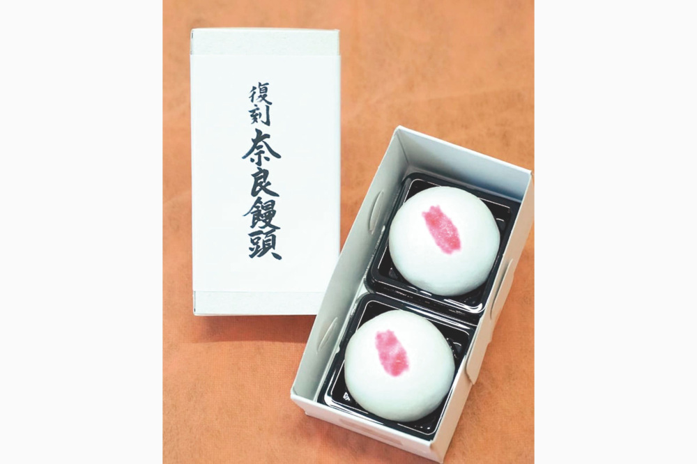 薯蕷（じょうよ）饅頭 売り切れ必至 饅頭の元祖