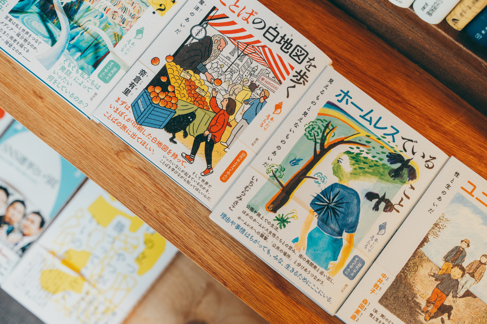 表紙を見ているだけでワクワク