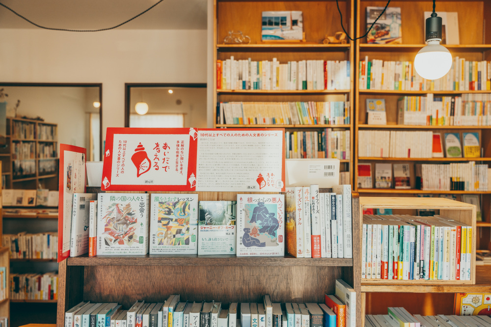 まだまだ知らない世界がある