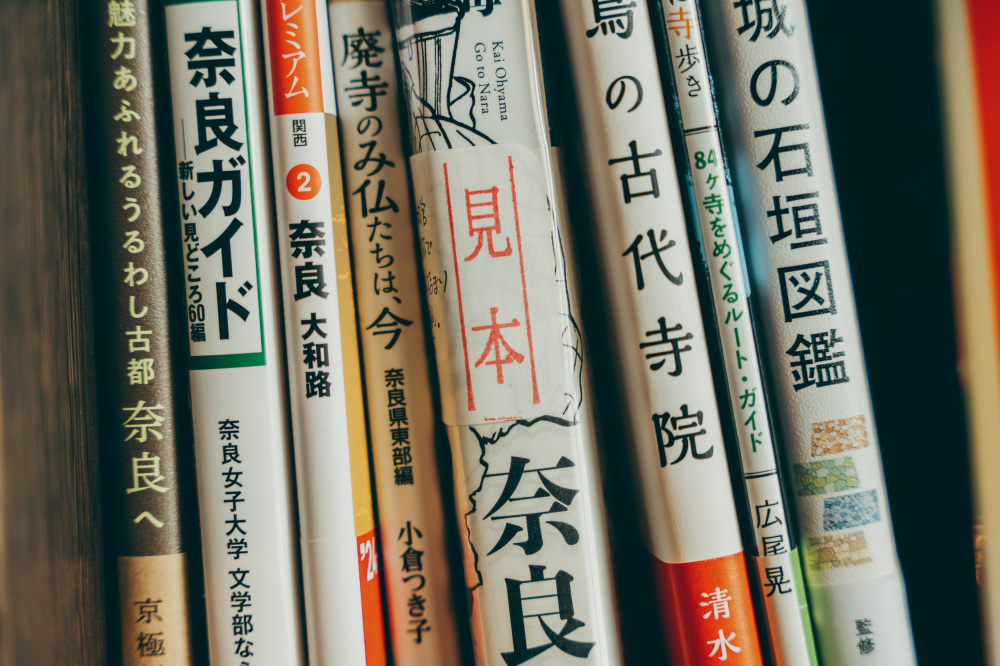 まずは「見本」を手に取ってみて