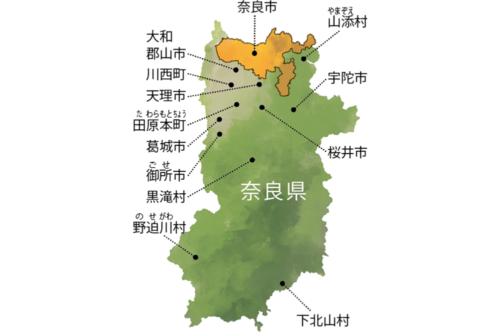 このページで紹介している伝統野菜の主な産地