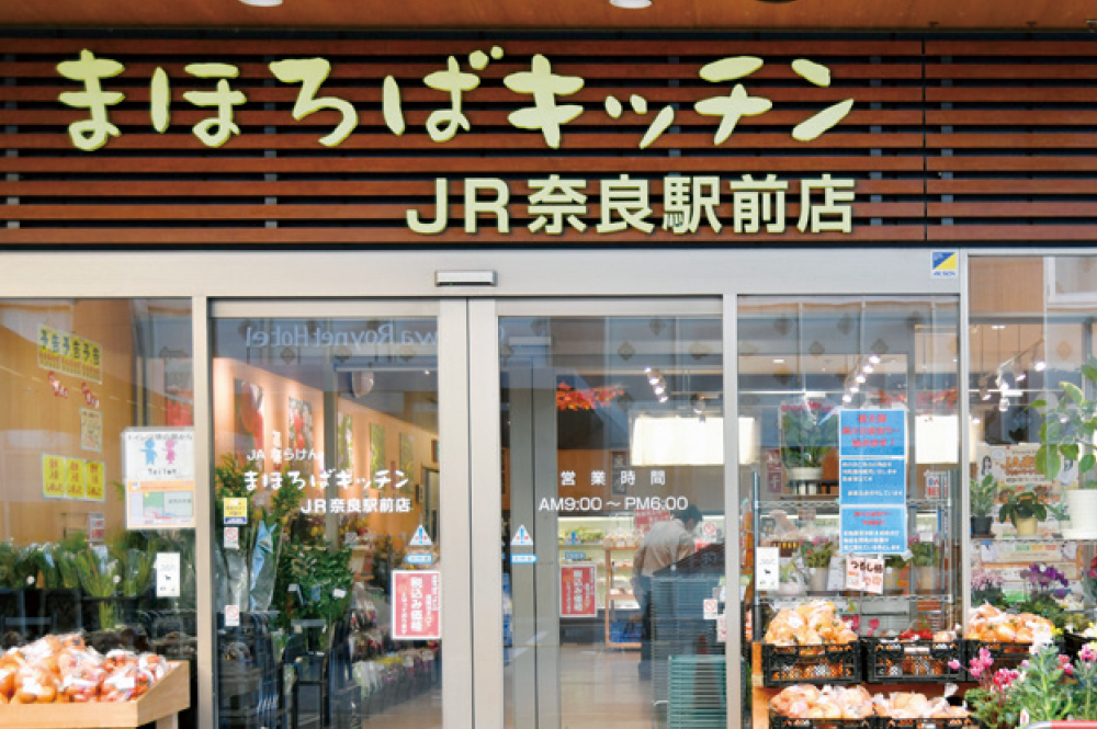 店内の在庫状況を一元管理しているため、売り切れ前に生産者が商品を納入。品揃えが安定している