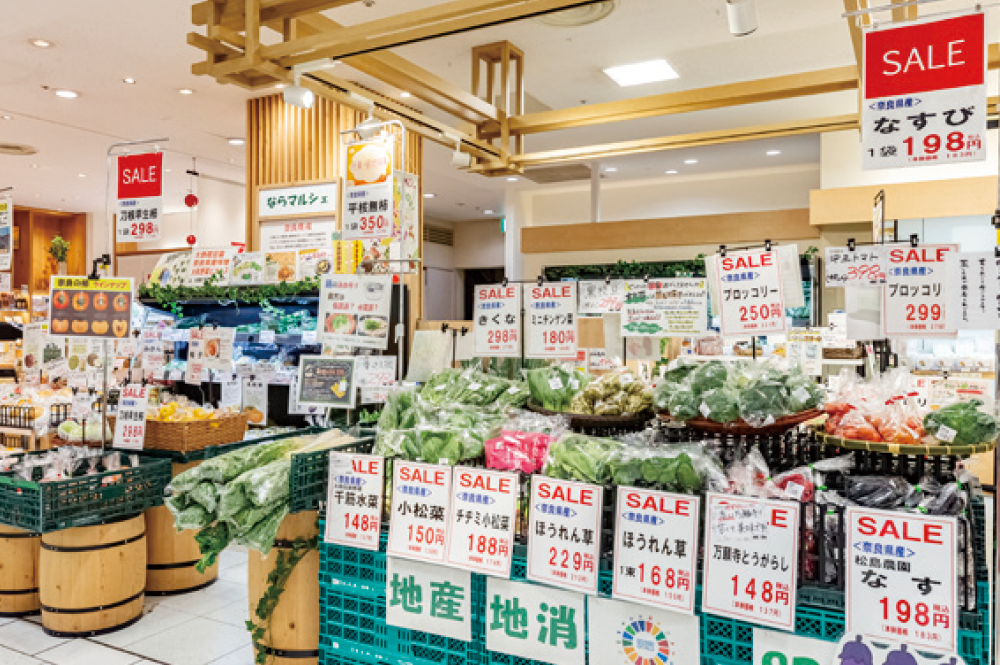 大和いも、ひもとうがらしなど、種類が豊富。他の地域では入手しにくい伝統野菜も豊富に揃う