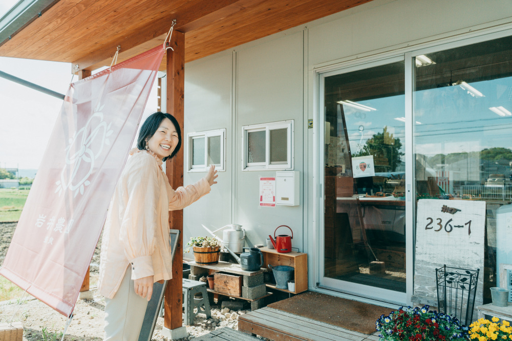 岩井農園さんの直売所