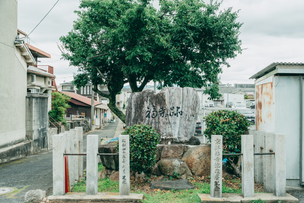 福寺跡を示す石碑。どんなお寺だったのか想像が膨らみます
