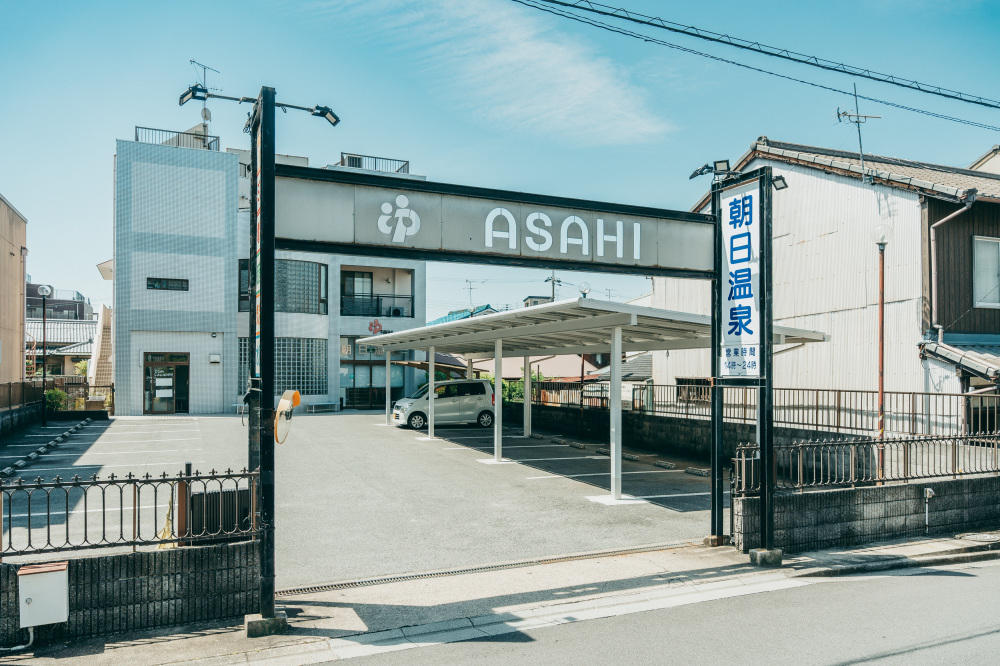朝日温泉