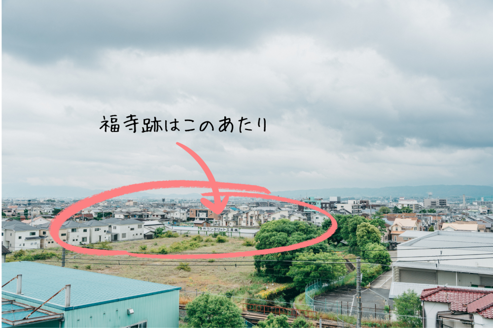 今は住宅街になっている福寺池跡