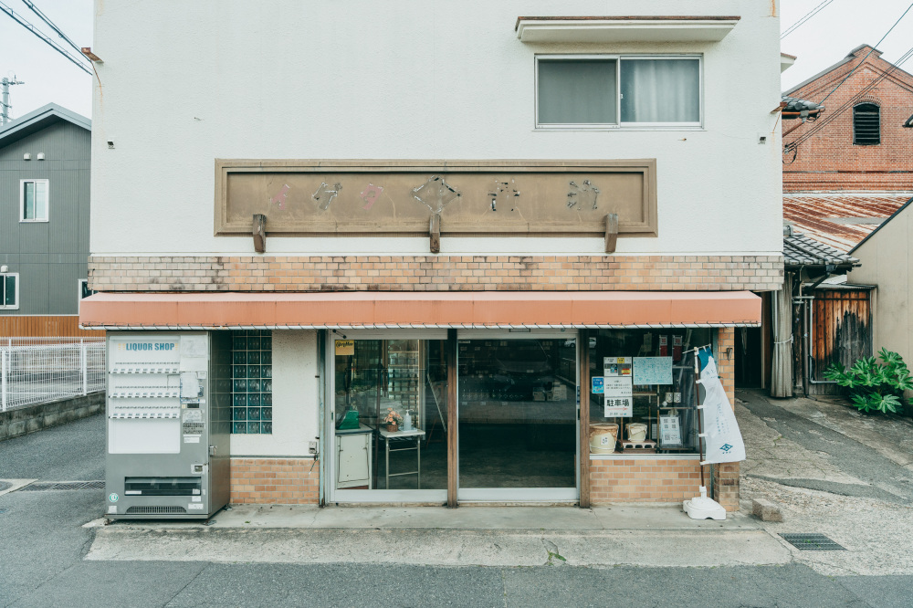 醸造所に店舗が併設されており、醤油などを購入することもできます
