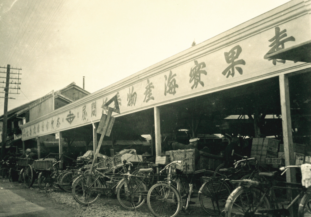 昭和初期の京終青果市場(写真提供:奈良市史料保存館)