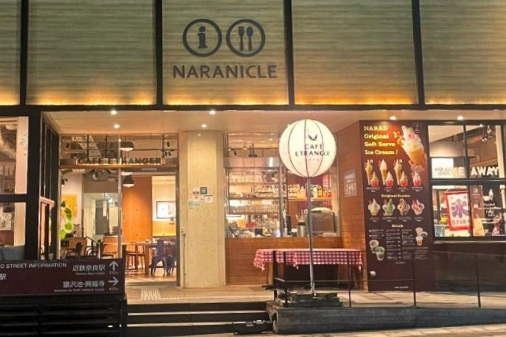 CAFE ETRANGER NARAD（カフェ エトランジェ ナラッド）