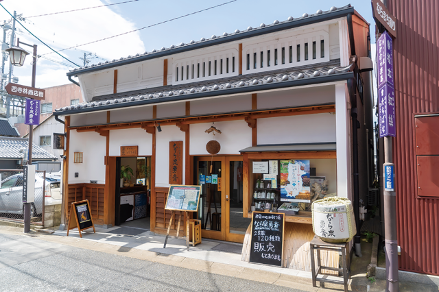 【ならまち×奈良のお酒　その⑤】奈良の地酒の特徴は？