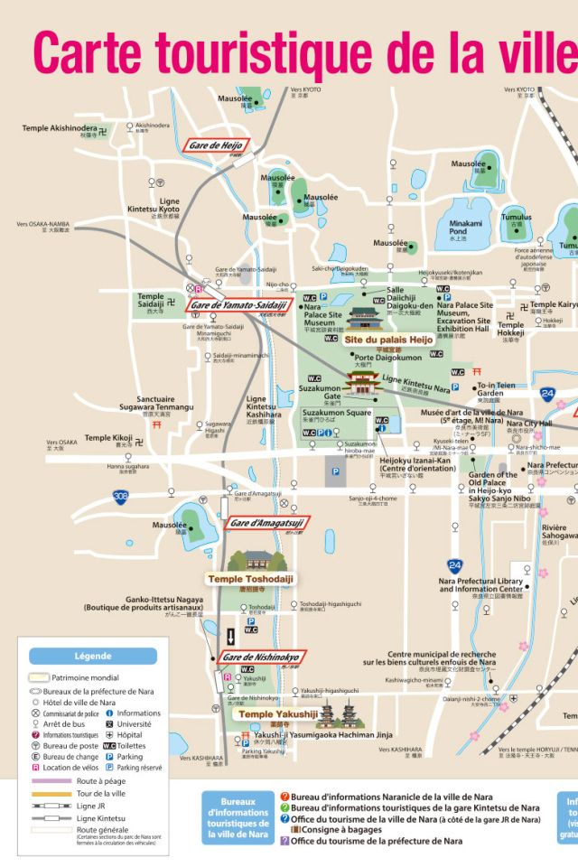 carte touristique（Français）
