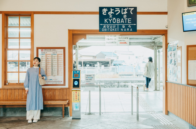 古代～近世の隠れた歴史や近現代の産業遺産が息づく、ローカル感あふれる穴場のエリア｜奈良GoRound～京終～