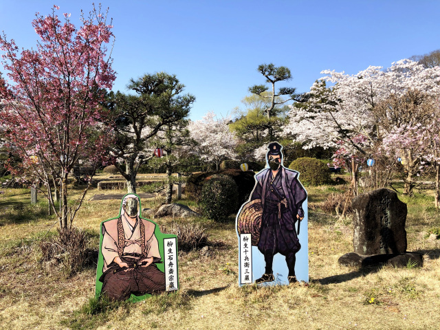 旧柳生藩陣屋跡