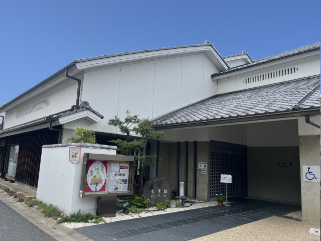 奈良市音声館