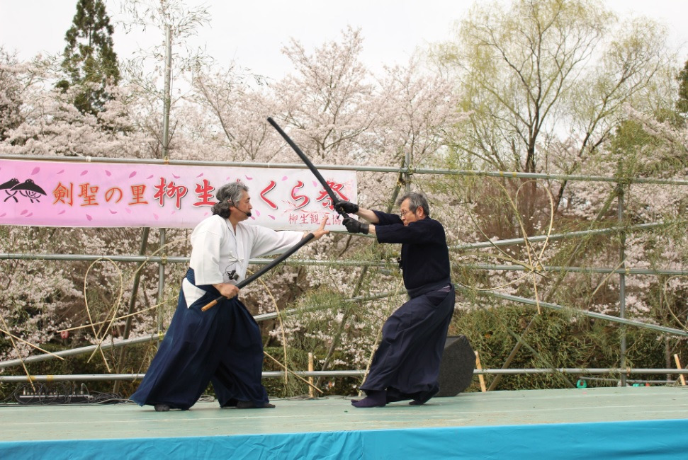 写真提供:柳生観光協会