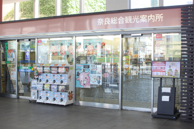 近鉄奈良駅観光案内所※改修工事中のため臨時観光案内所開設
