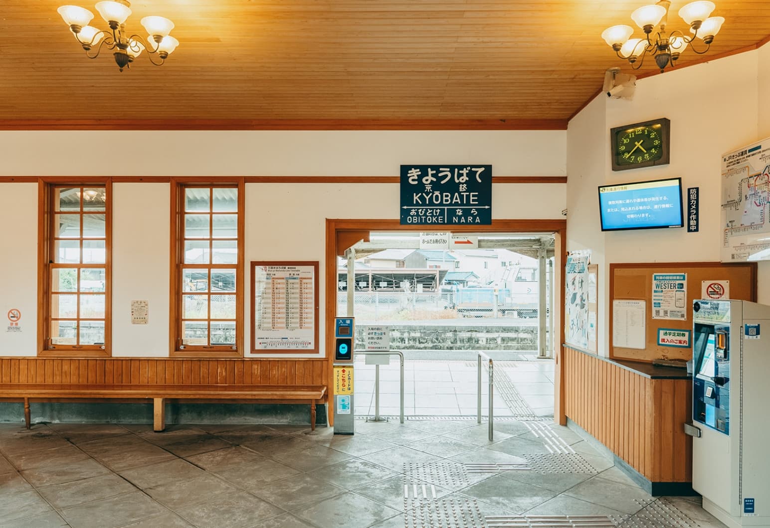 JR京終駅舎