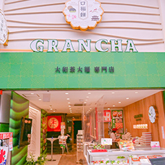 GRANCHA口福茶寮
