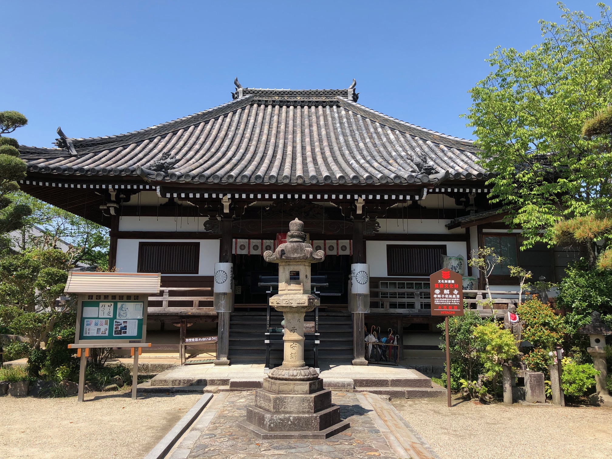 帯解寺 奈良市観光協会サイト