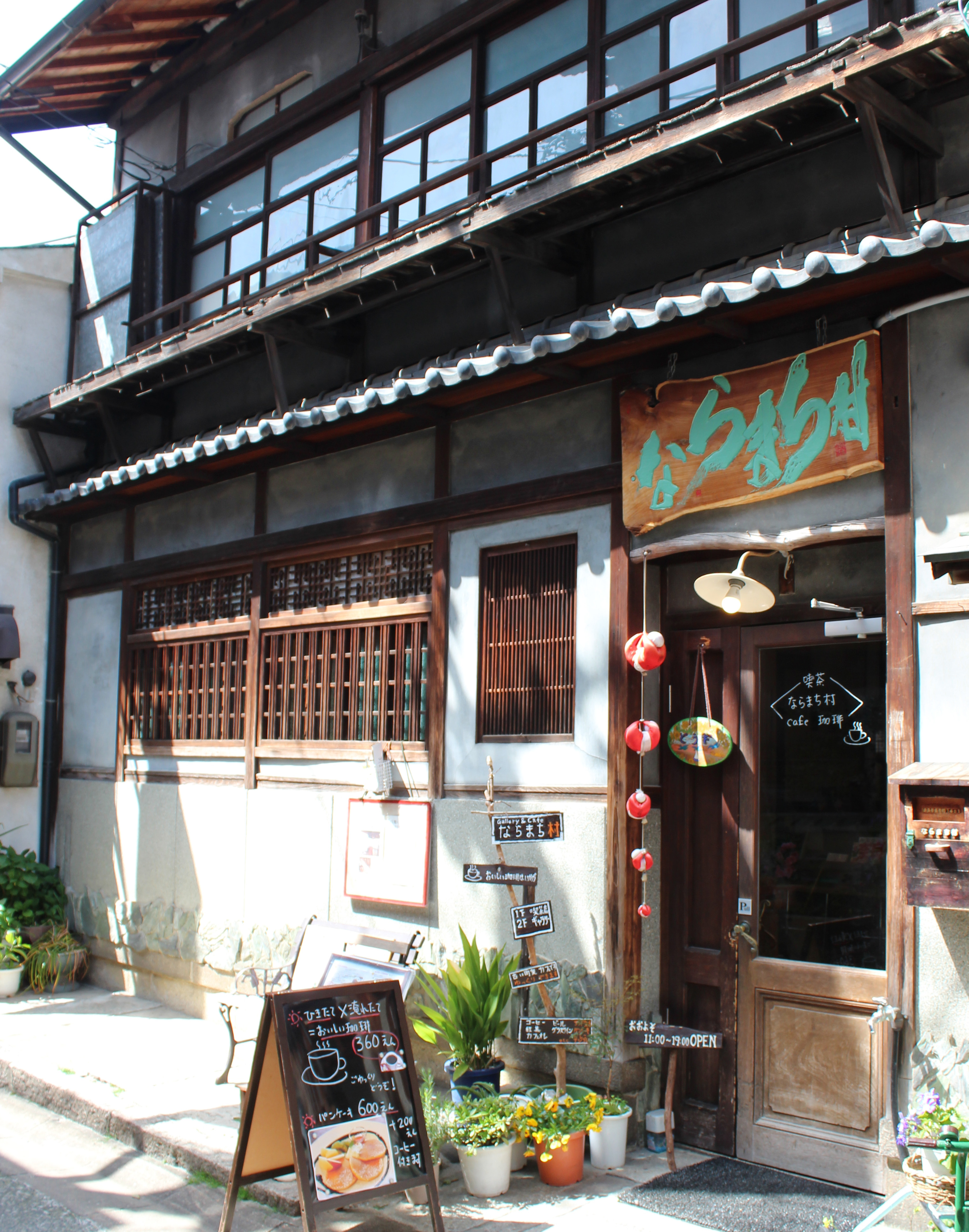 ギャラリー カフェ ならまち村 奈良市観光協会サイト